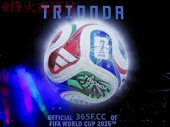 2026世界杯滚球入口最佳 2026世界杯滚球入口最佳