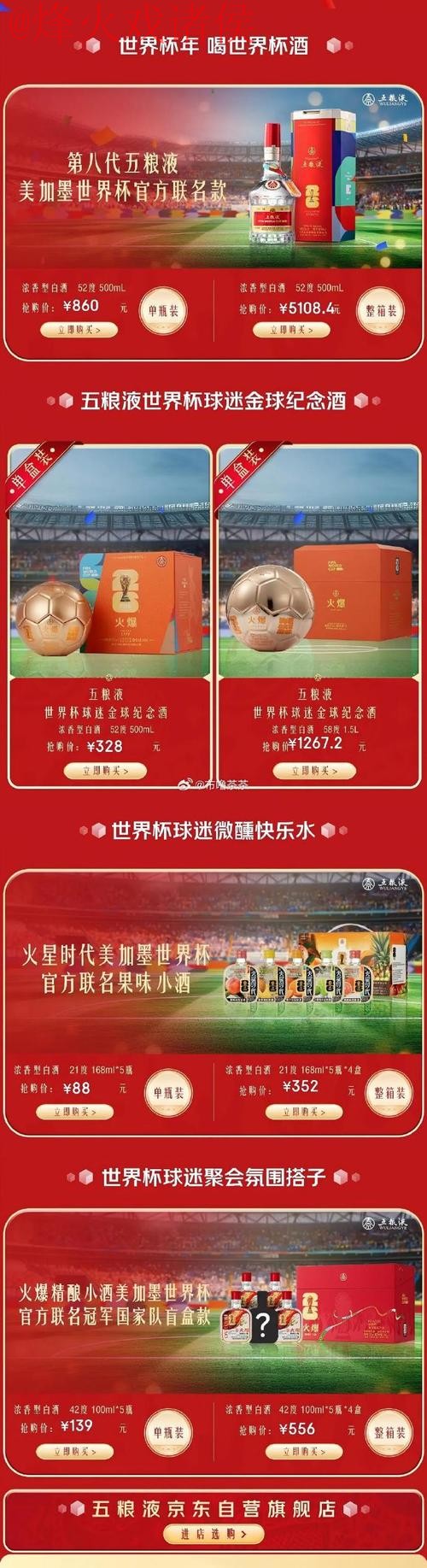 世界杯竞猜注册全站 世界杯竞猜注册全站