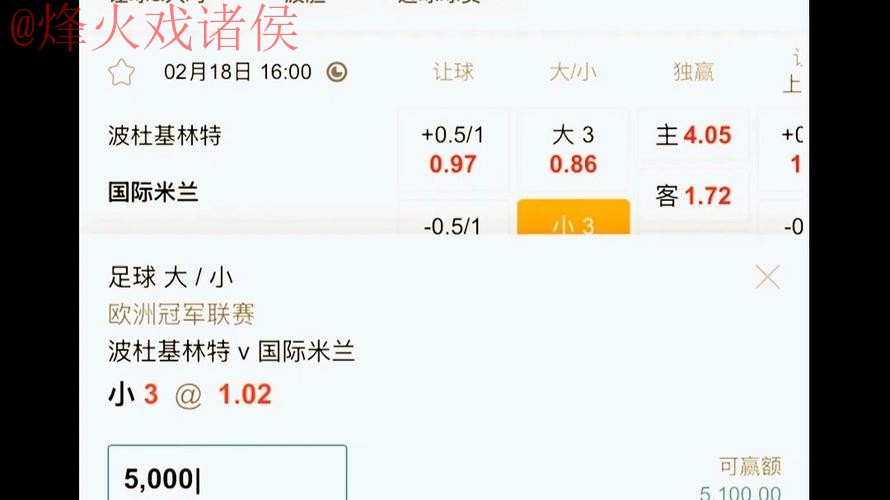 世界杯滚球软件热门 世界杯滚球软件热门