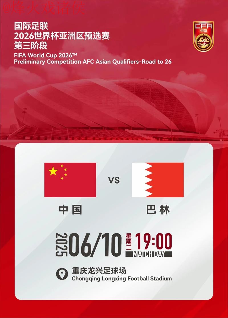 2026世界杯买球安卓入口地址