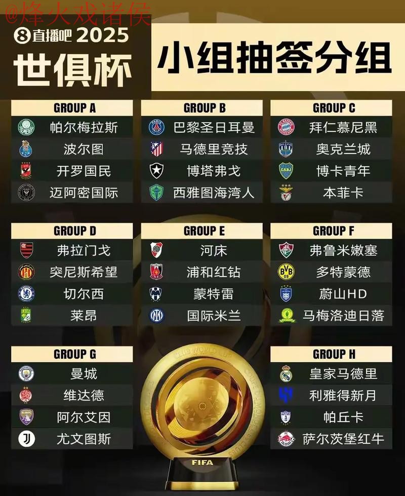 世界杯投注入口全站 世界杯投注入口全站